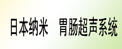 大連胃病檢查多少錢
