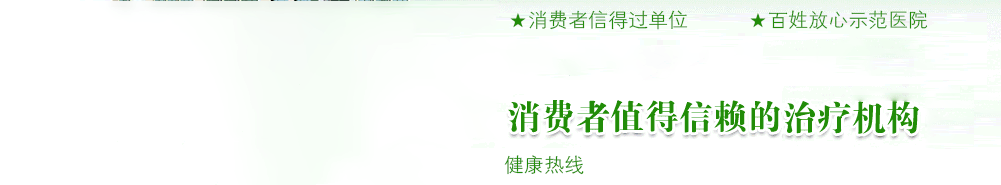 大連胃病醫院