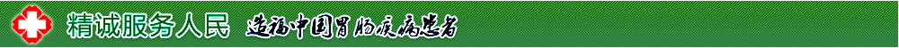 大連胃病檢查多少錢